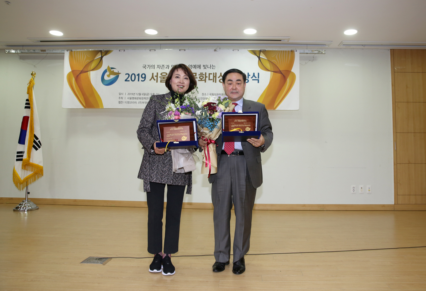 서울평화문화대상 시상식 7