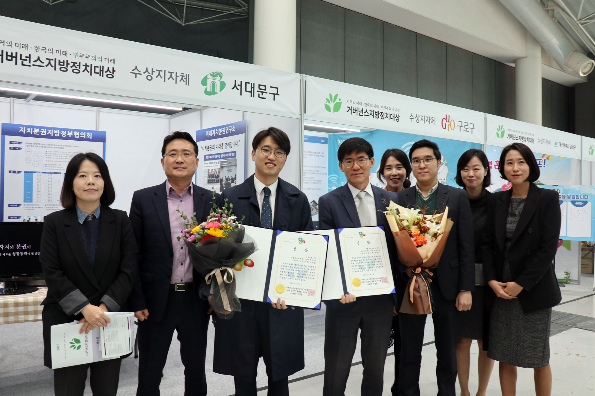 제1회 거버넌스 지방정치대상 시상식 10