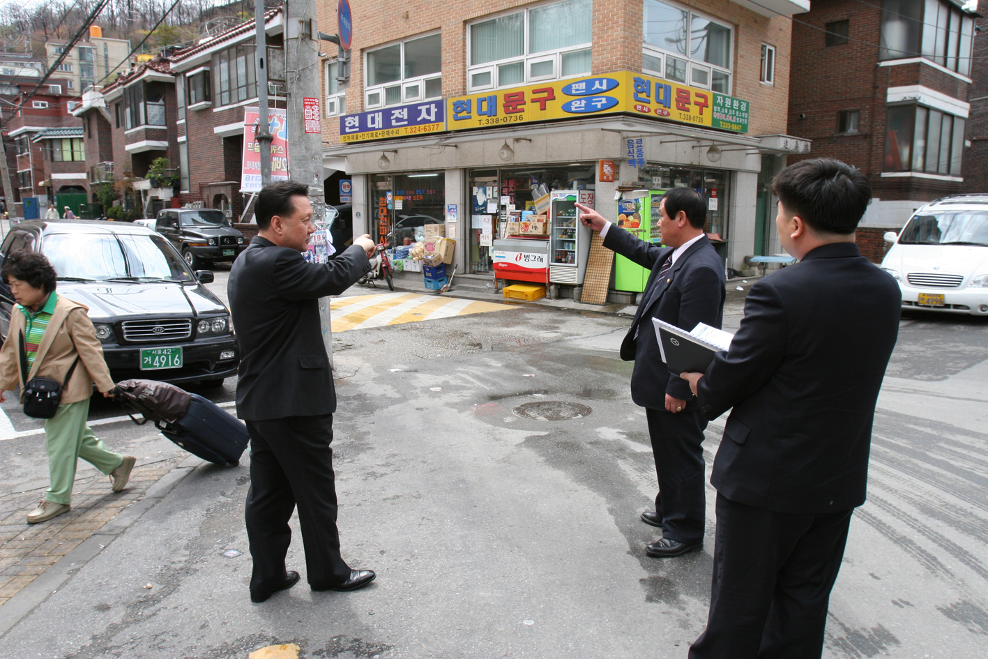 연희1구역 주택재개발지역 현장 답사 1