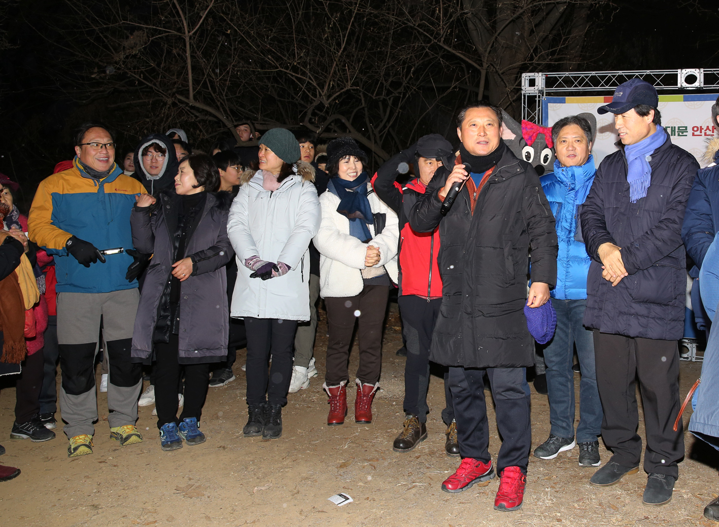 2020년 서대문 안산 해맞이 행사 1