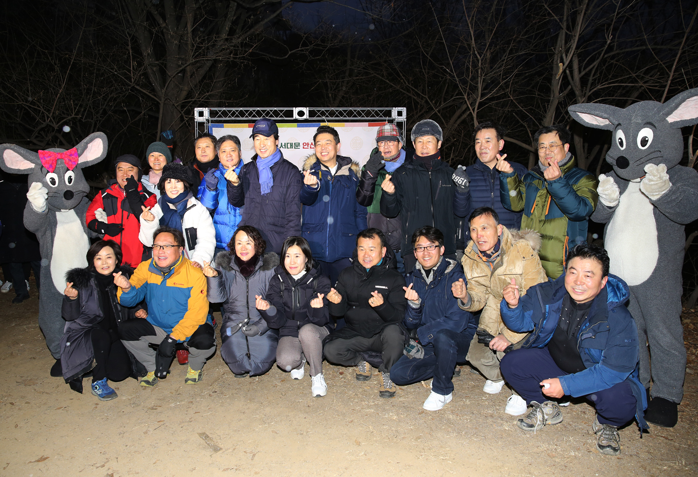 2020년 서대문 안산 해맞이 행사 4