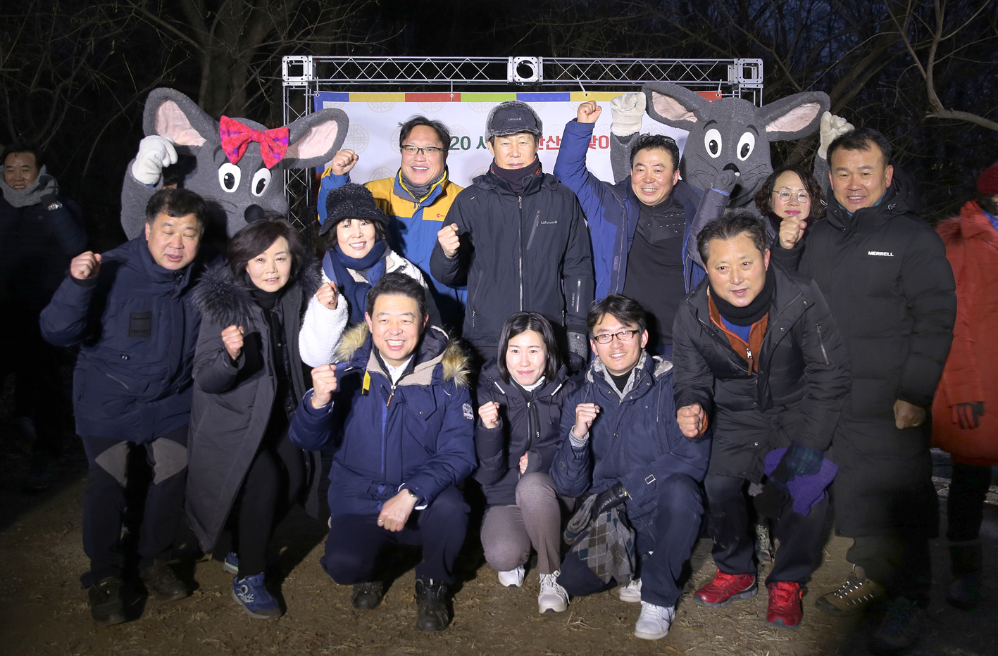 2020년 서대문 안산 해맞이 행사 5