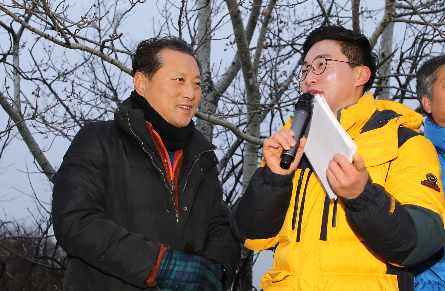 2020년 서대문 안산 해맞이 행사 9