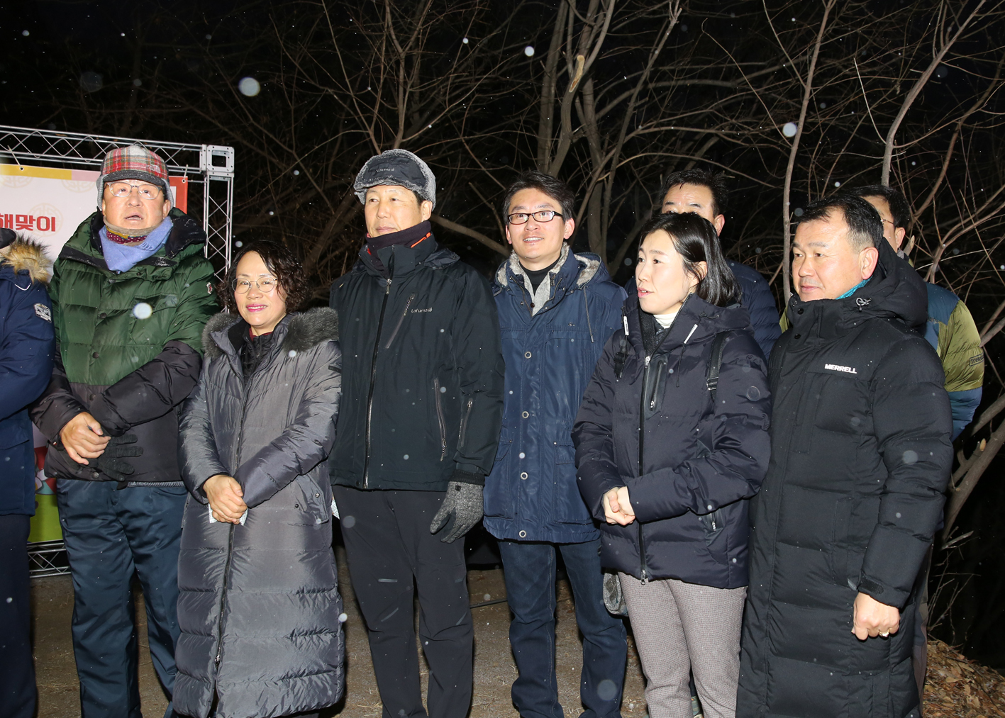 2020년 서대문 안산 해맞이 행사 22