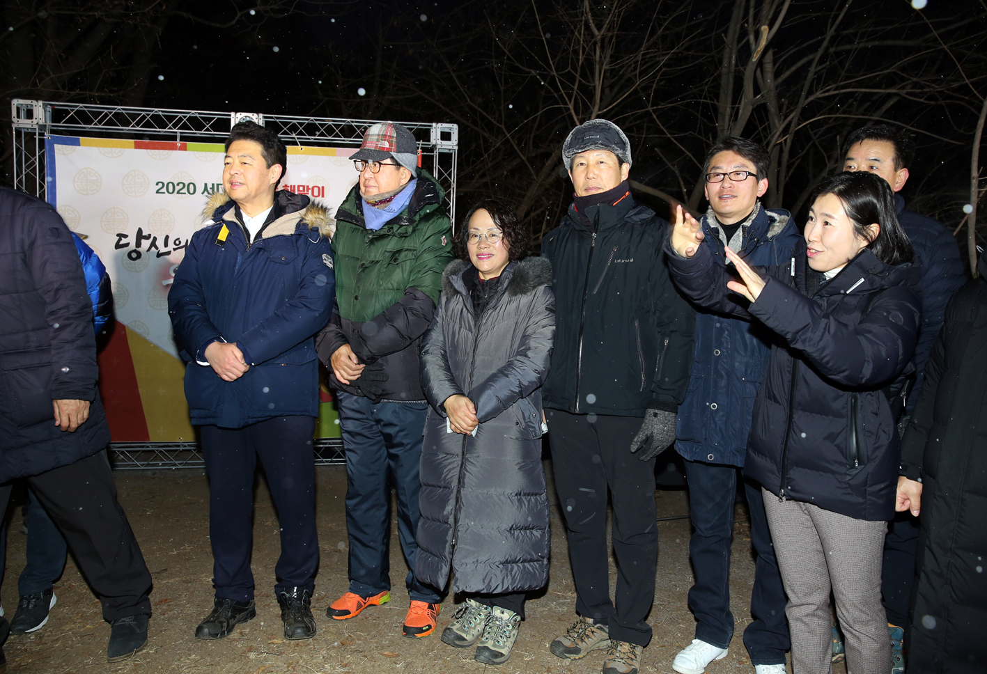 2020년 서대문 안산 해맞이 행사 23