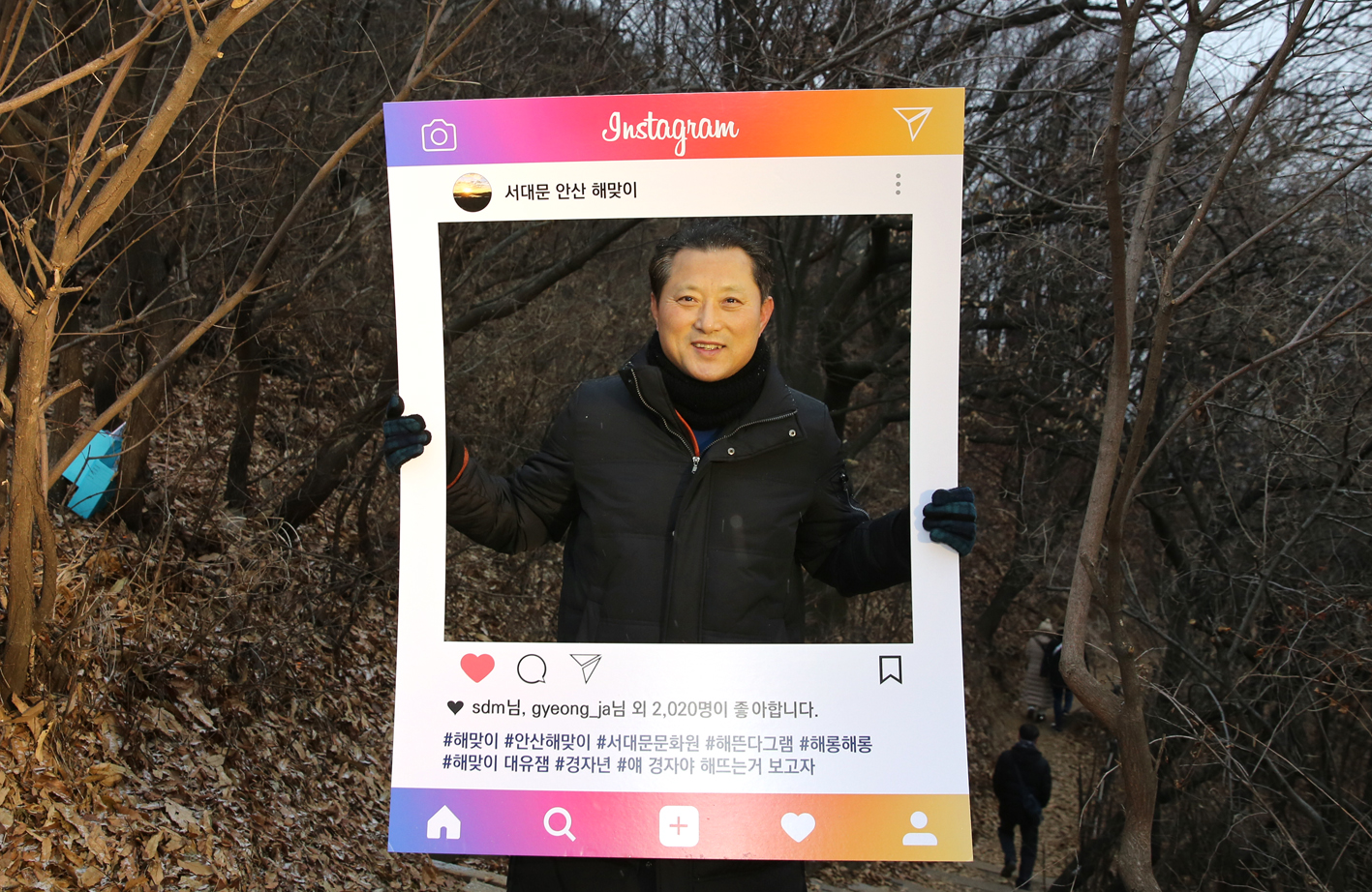 2020년 서대문 안산 해맞이 행사 30