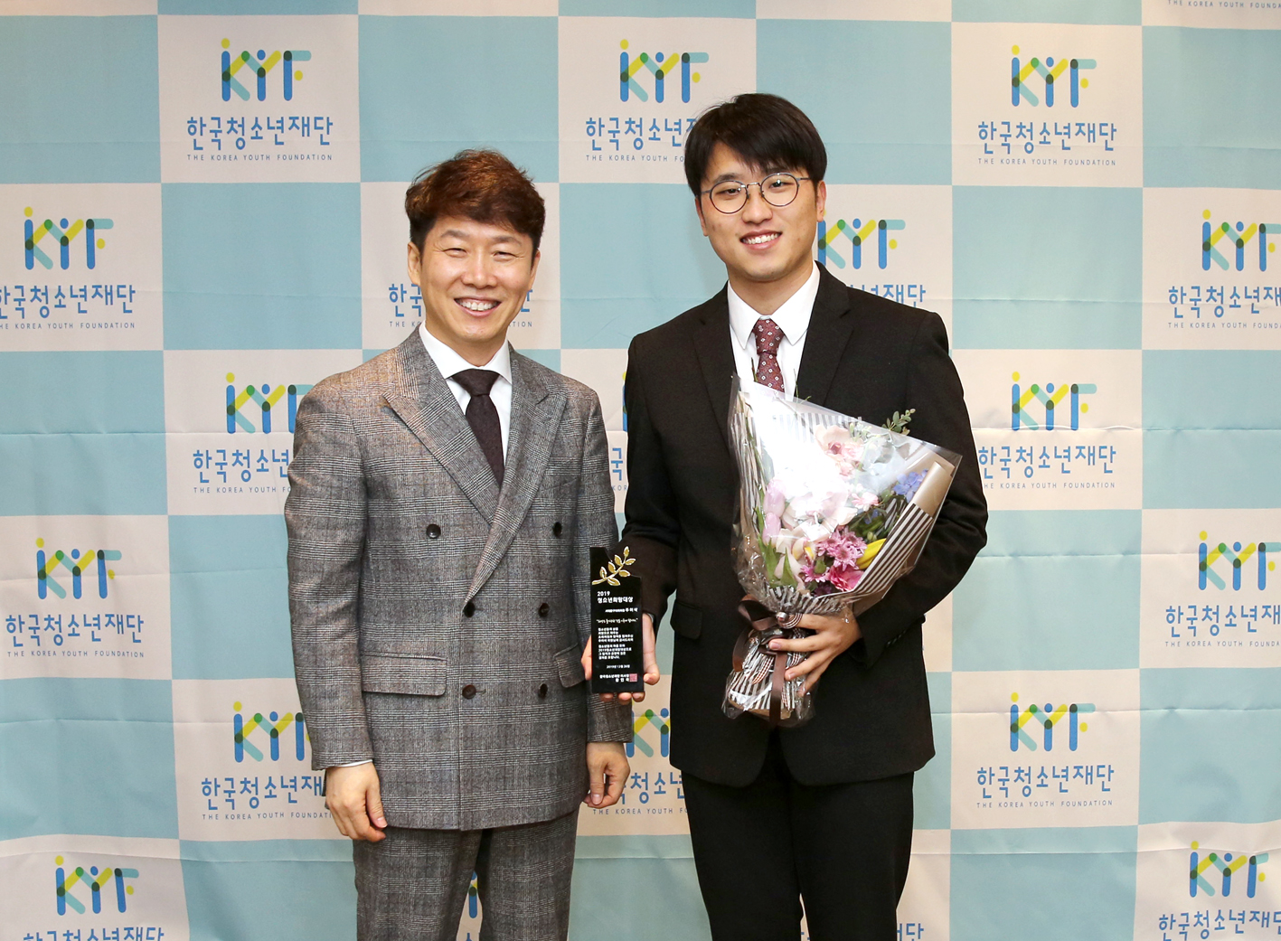 2019 청소년희망대상 시상식 2