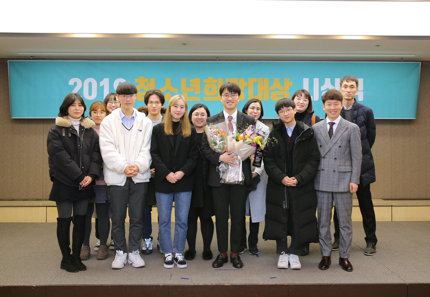 2019 청소년희망대상 시상식 8
