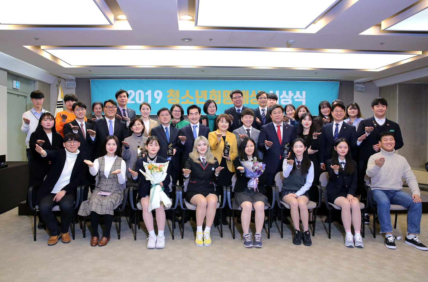 2019 청소년희망대상 시상식 9