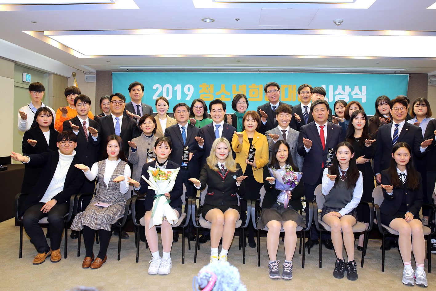 2019 청소년희망대상 시상식 10