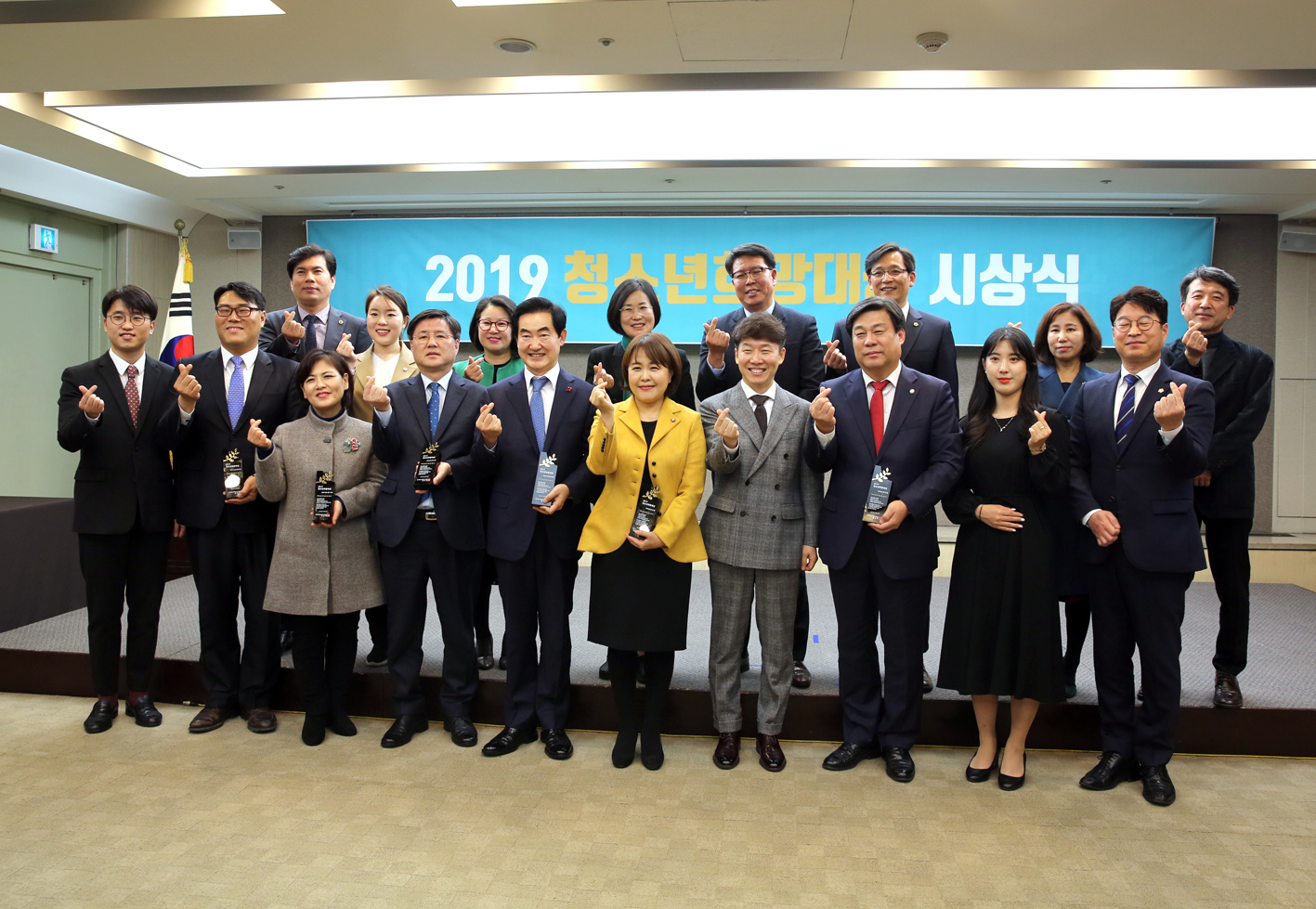 2019 청소년희망대상 시상식 13