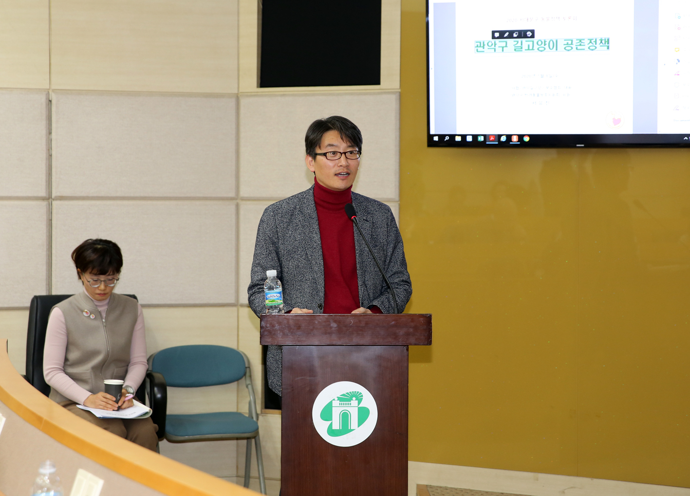 2020 서대문구 동물정책 토론회 5