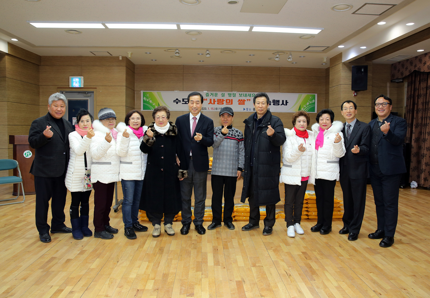 수도암 사랑의 쌀 나눔행사 1