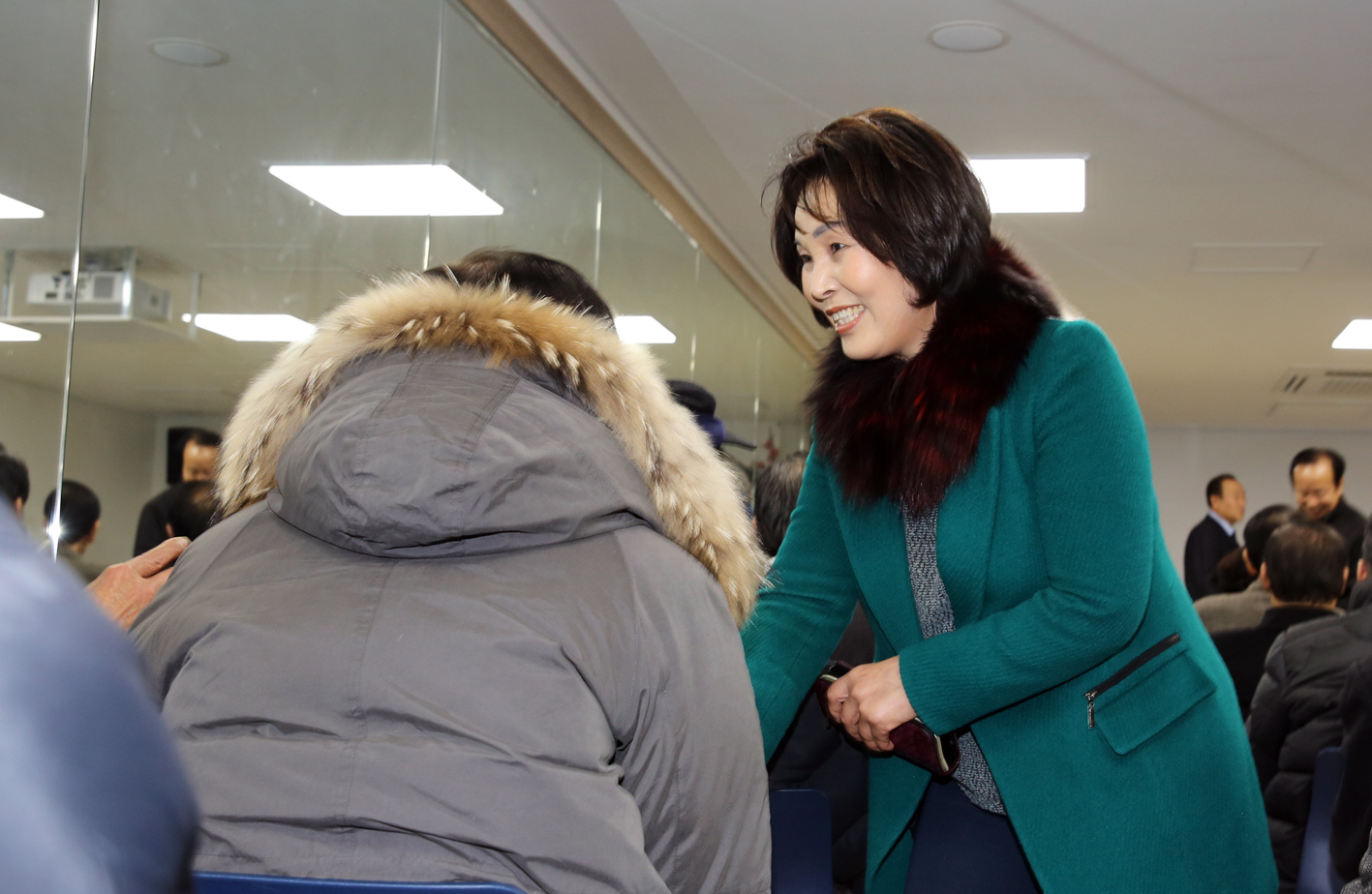 노인회 서대문지회 신년인사회 6