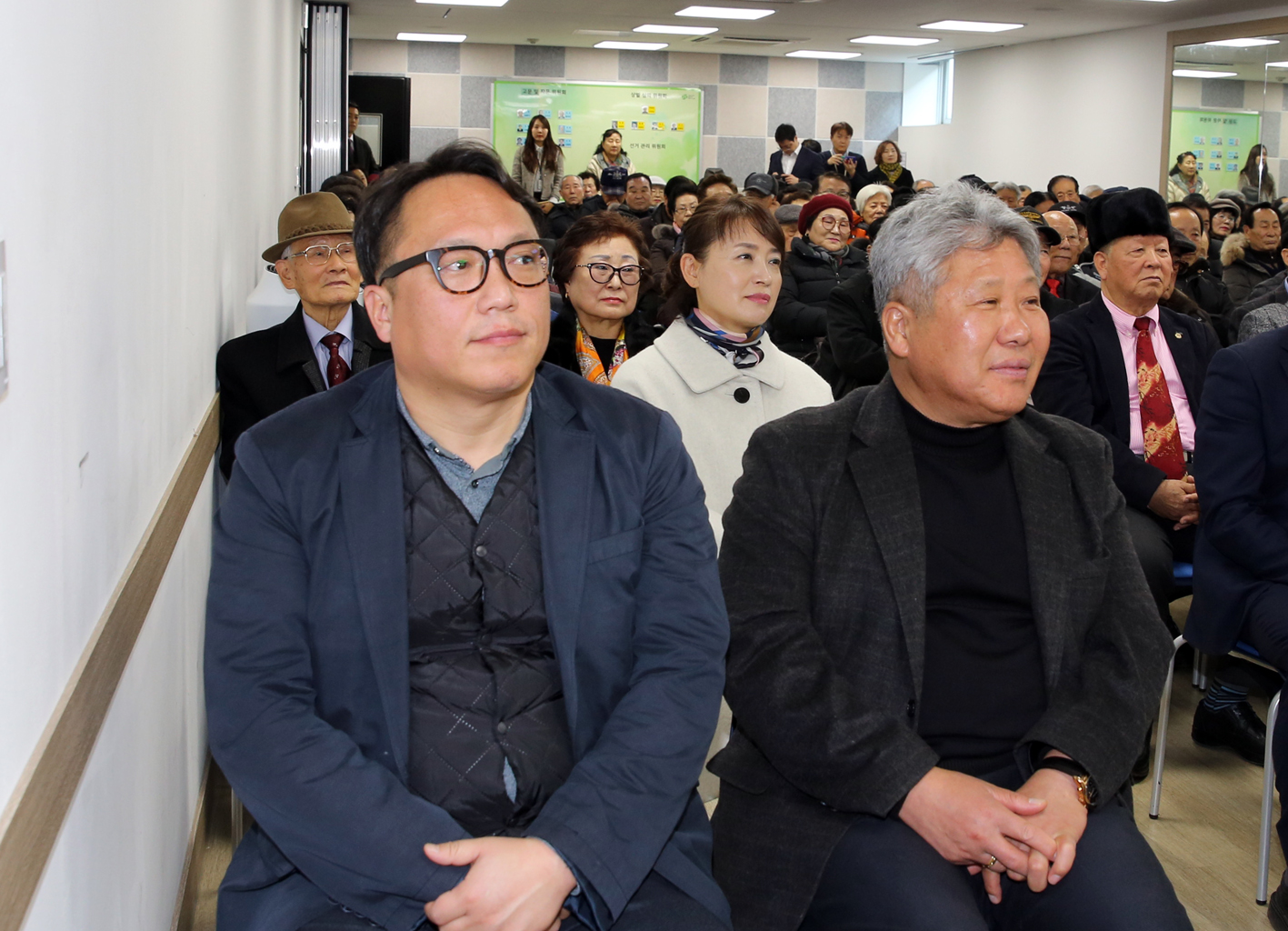 노인회 서대문지회 신년인사회 13