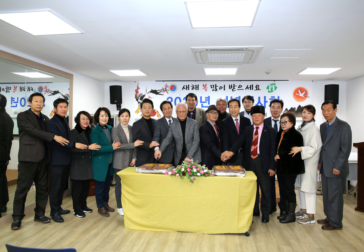 노인회 서대문지회 신년인사회 14