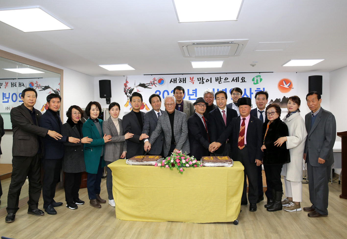 노인회 서대문지회 신년인사회 15