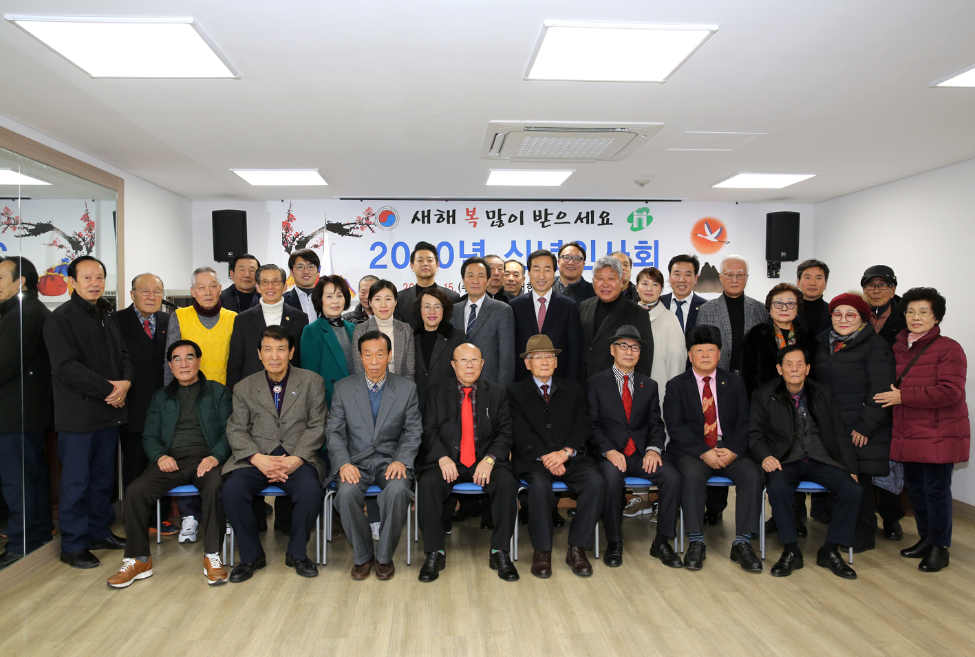 노인회 서대문지회 신년인사회 16