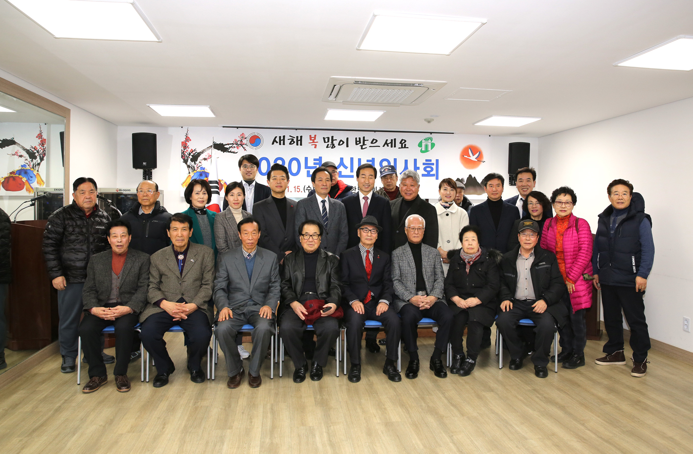 노인회 서대문지회 신년인사회 17