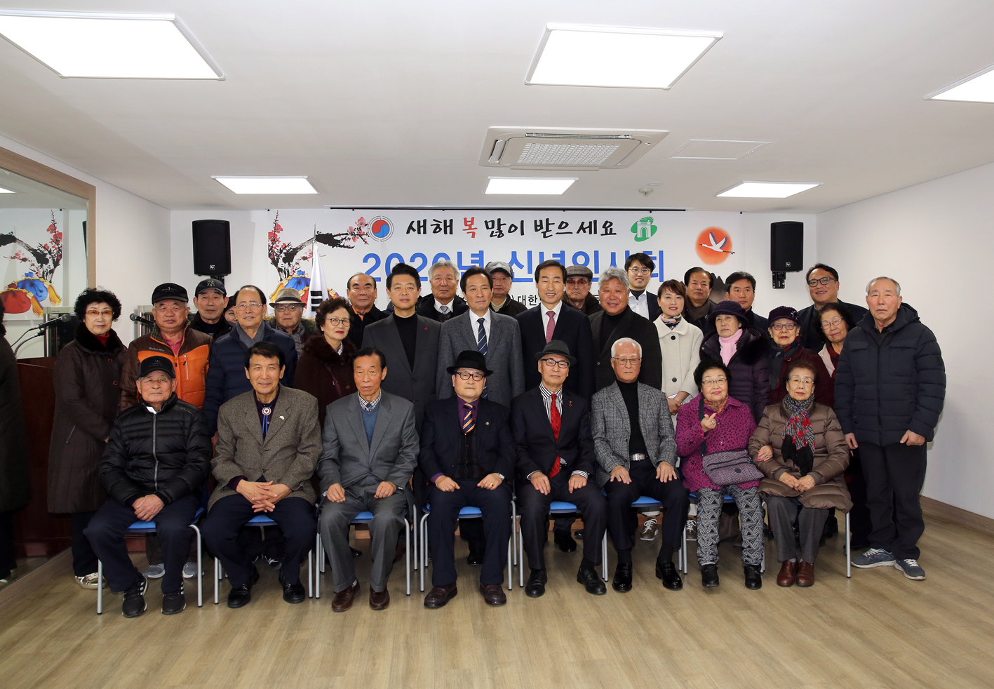 노인회 서대문지회 신년인사회 18