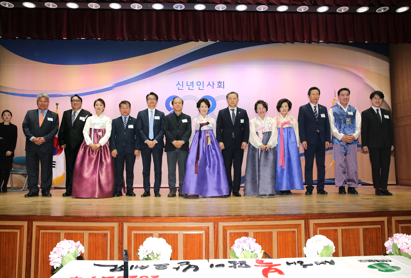 2020년 서대문구 신년인사회 1