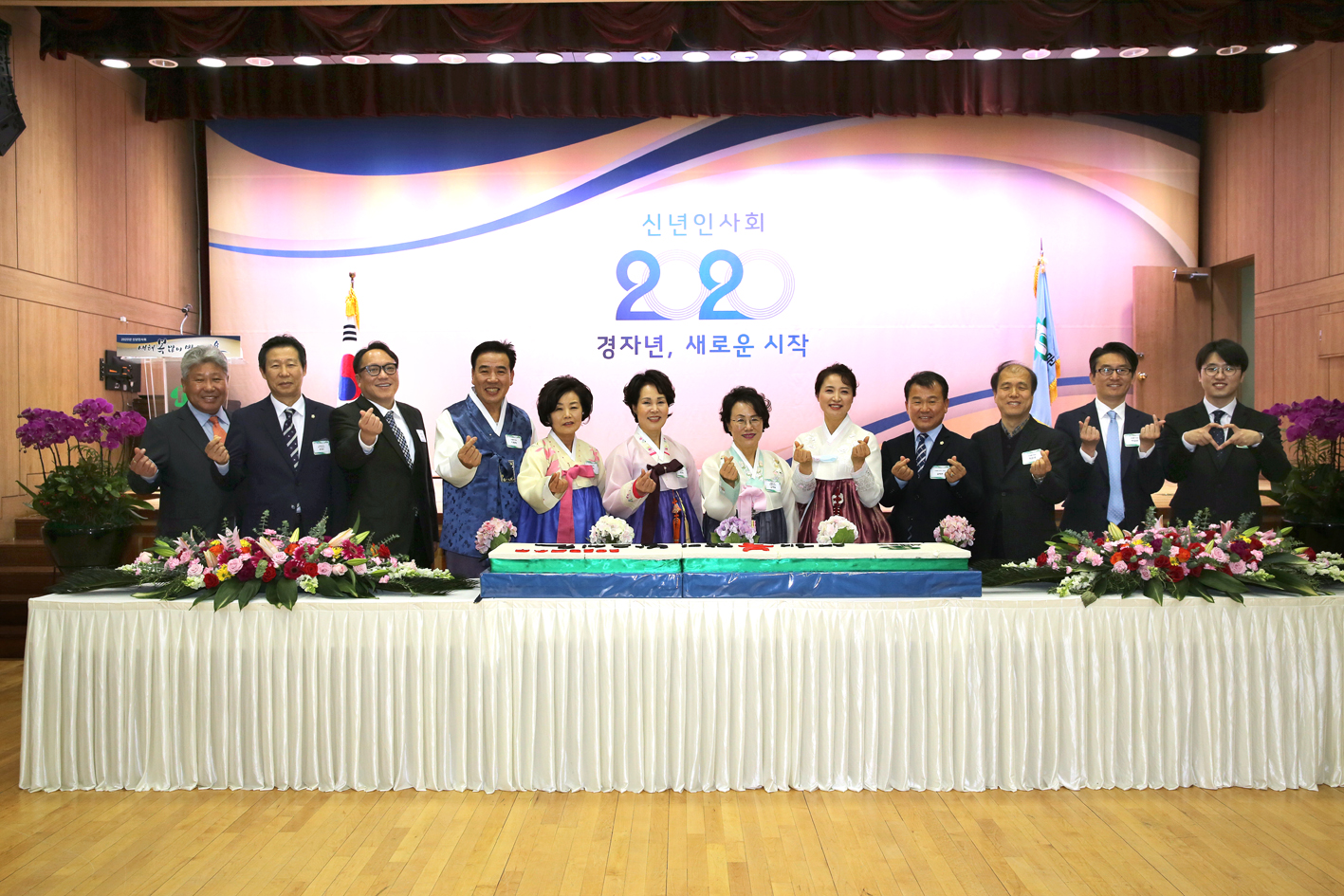 2020년 서대문구 신년인사회 4