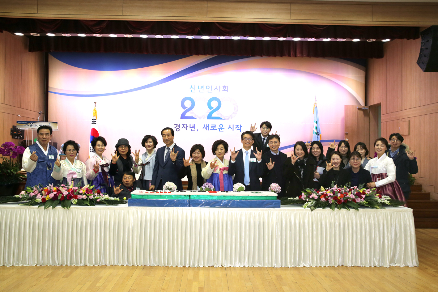 2020년 서대문구 신년인사회 5