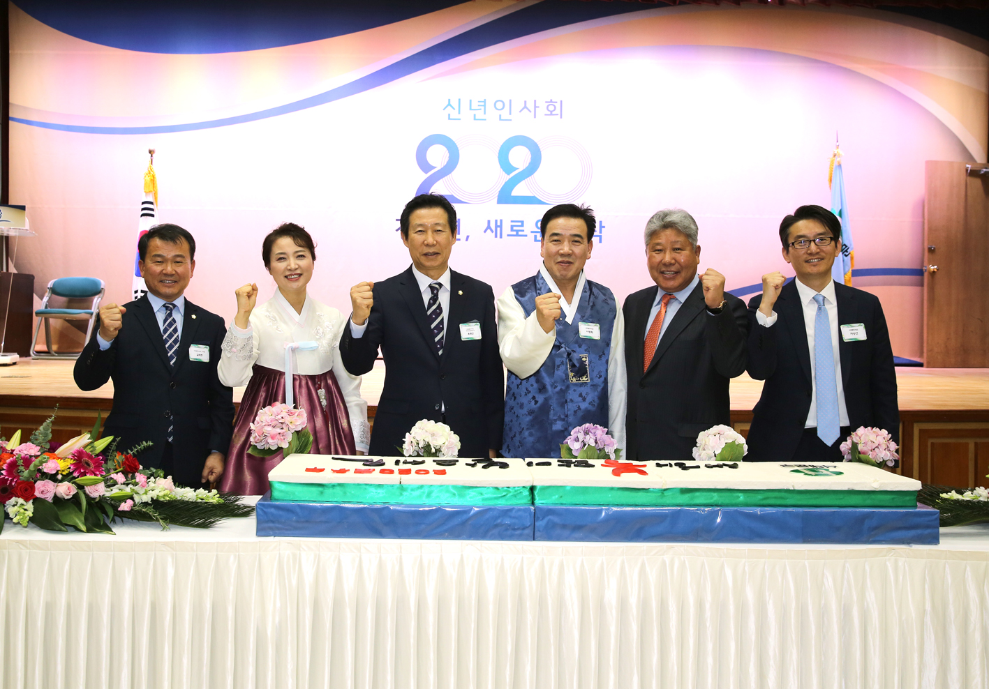 2020년 서대문구 신년인사회 7