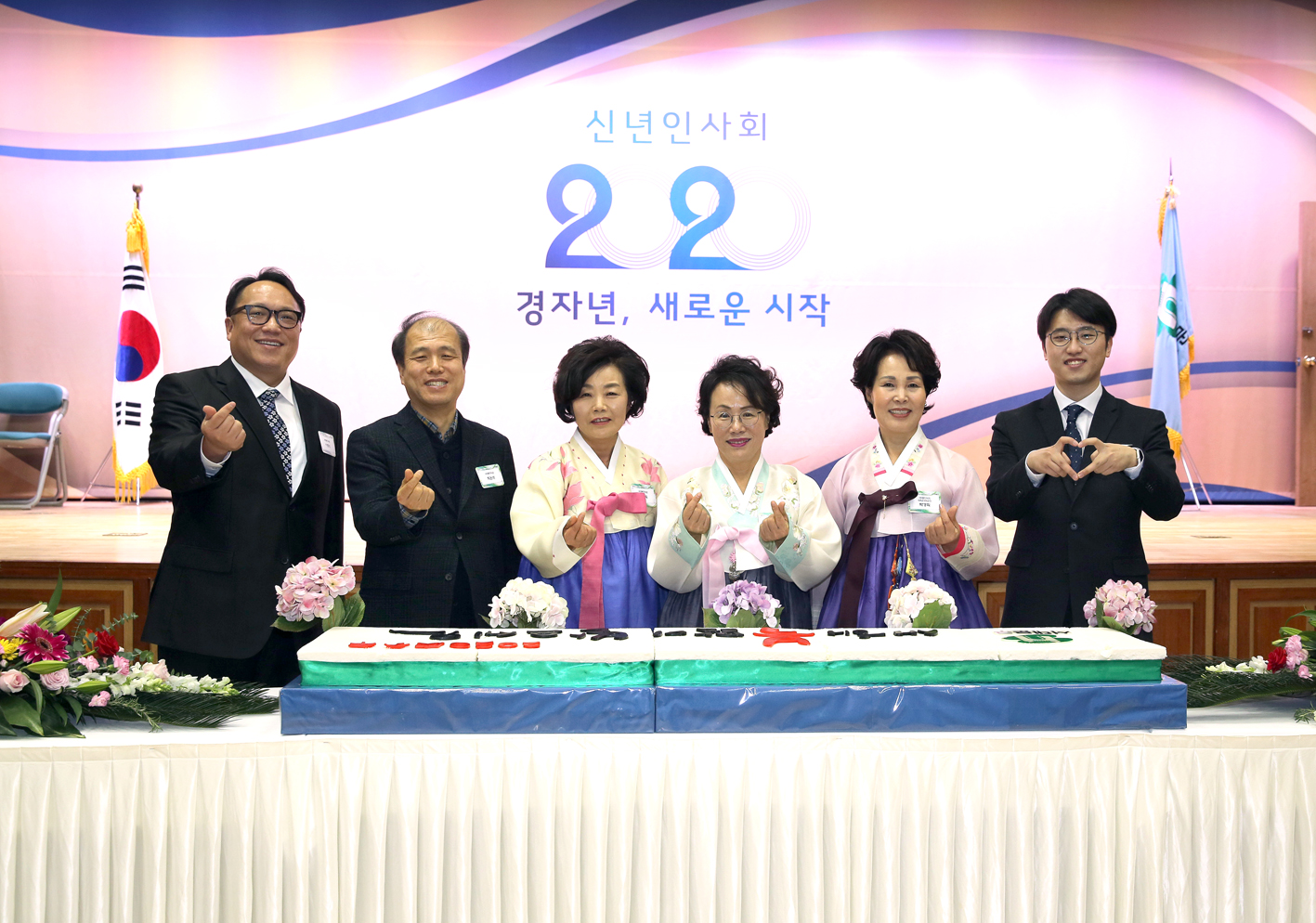 2020년 서대문구 신년인사회 8