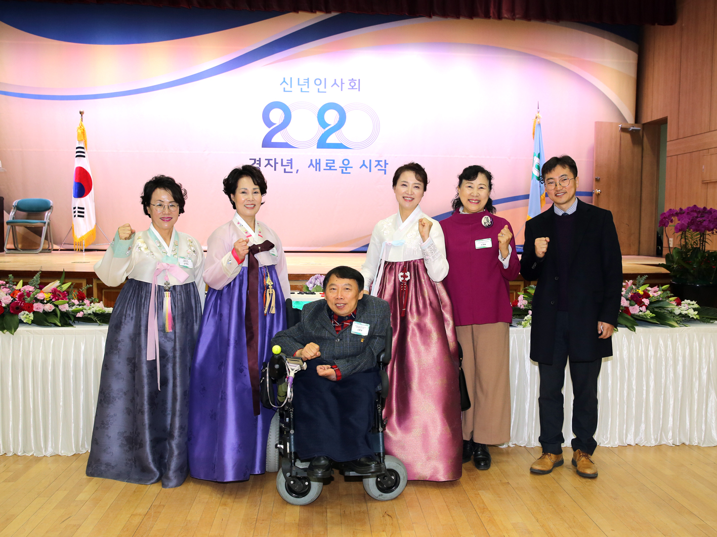 2020년 서대문구 신년인사회 9