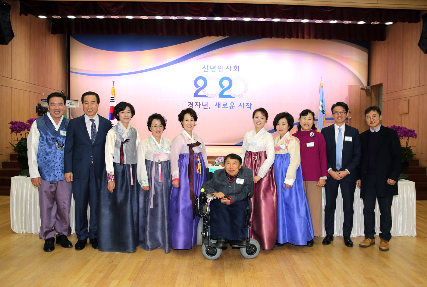 2020년 서대문구 신년인사회 10