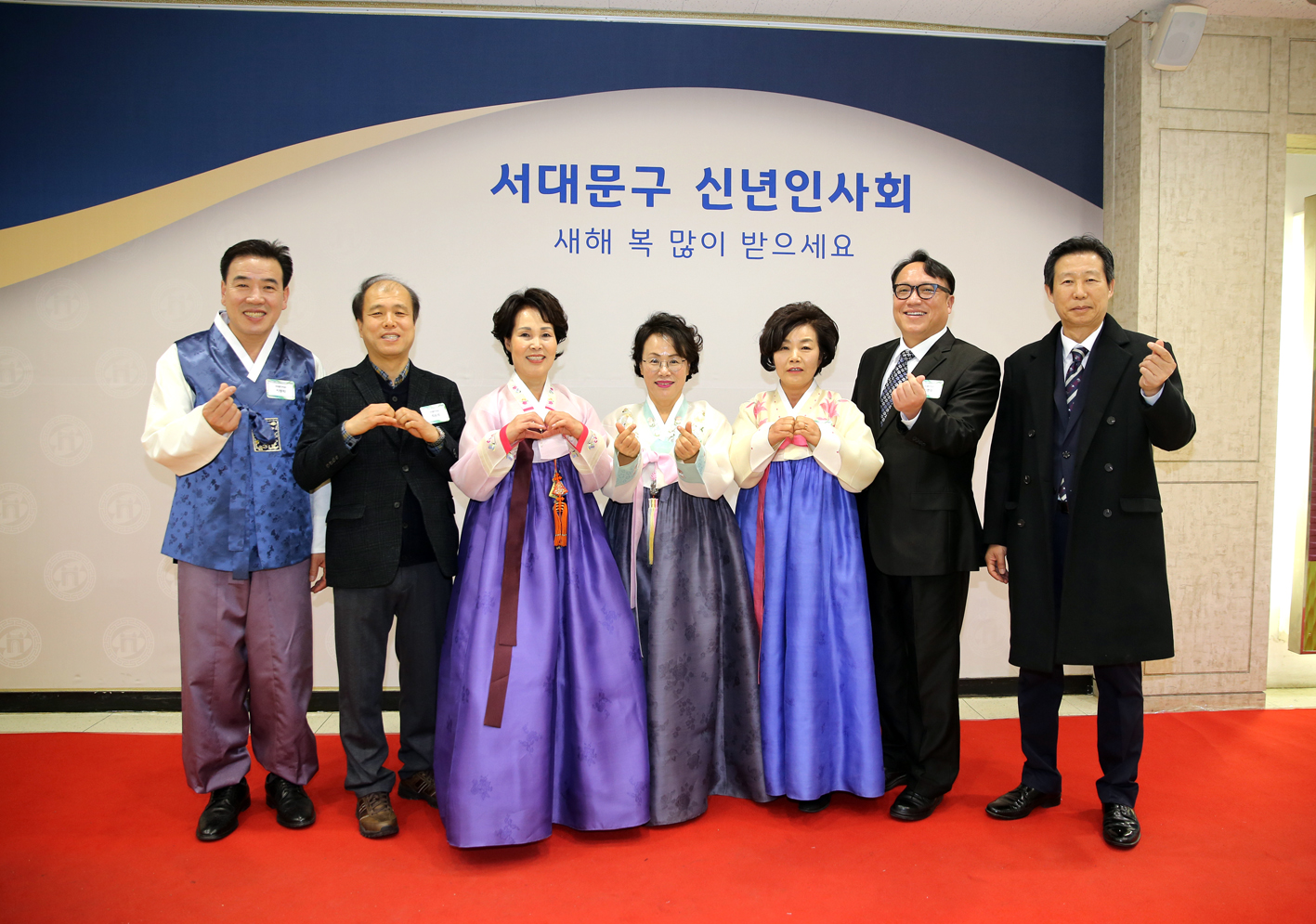 2020년 서대문구 신년인사회 11