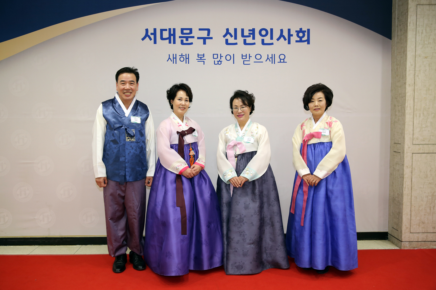 2020년 서대문구 신년인사회 13