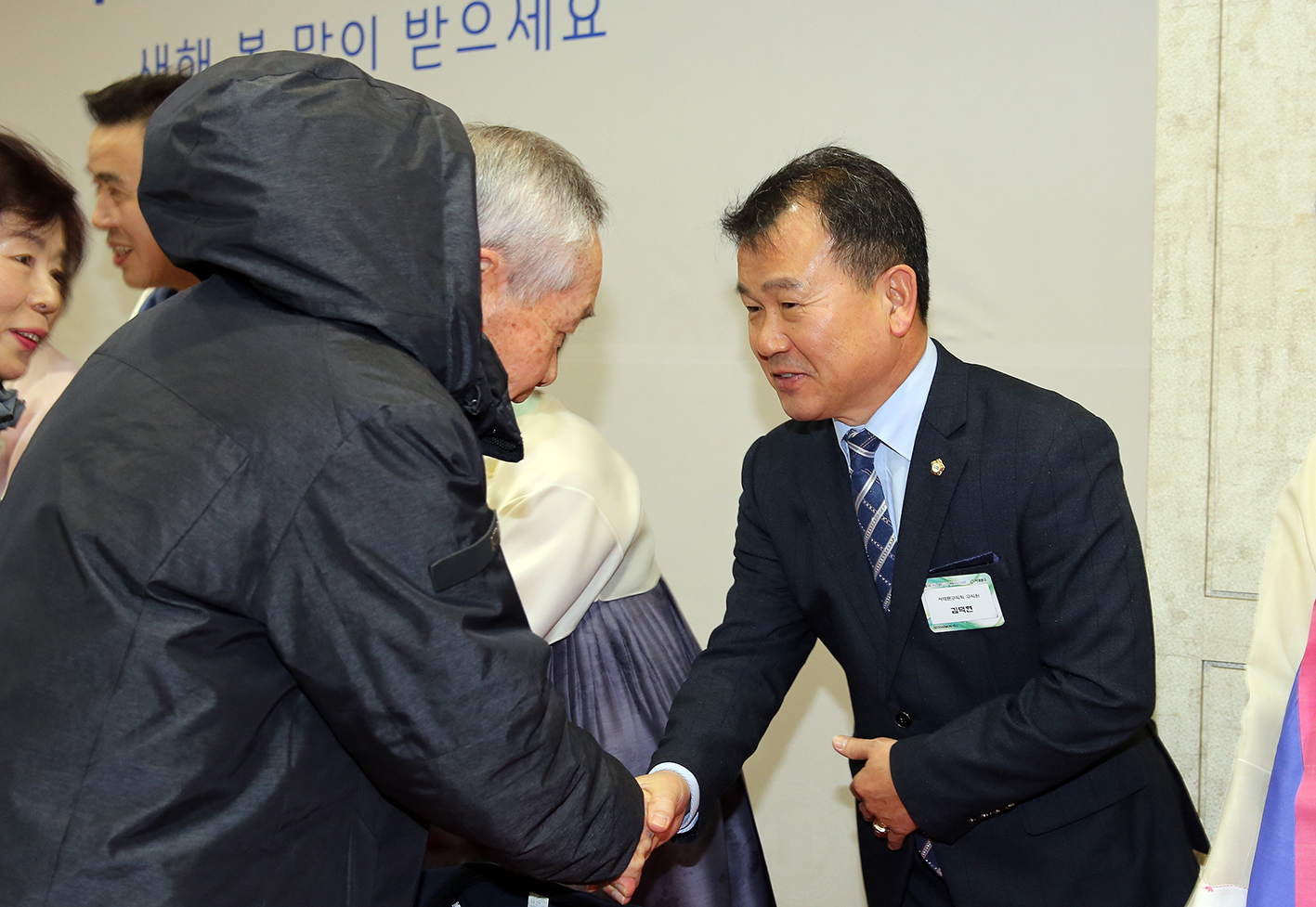 2020년 서대문구 신년인사회 17