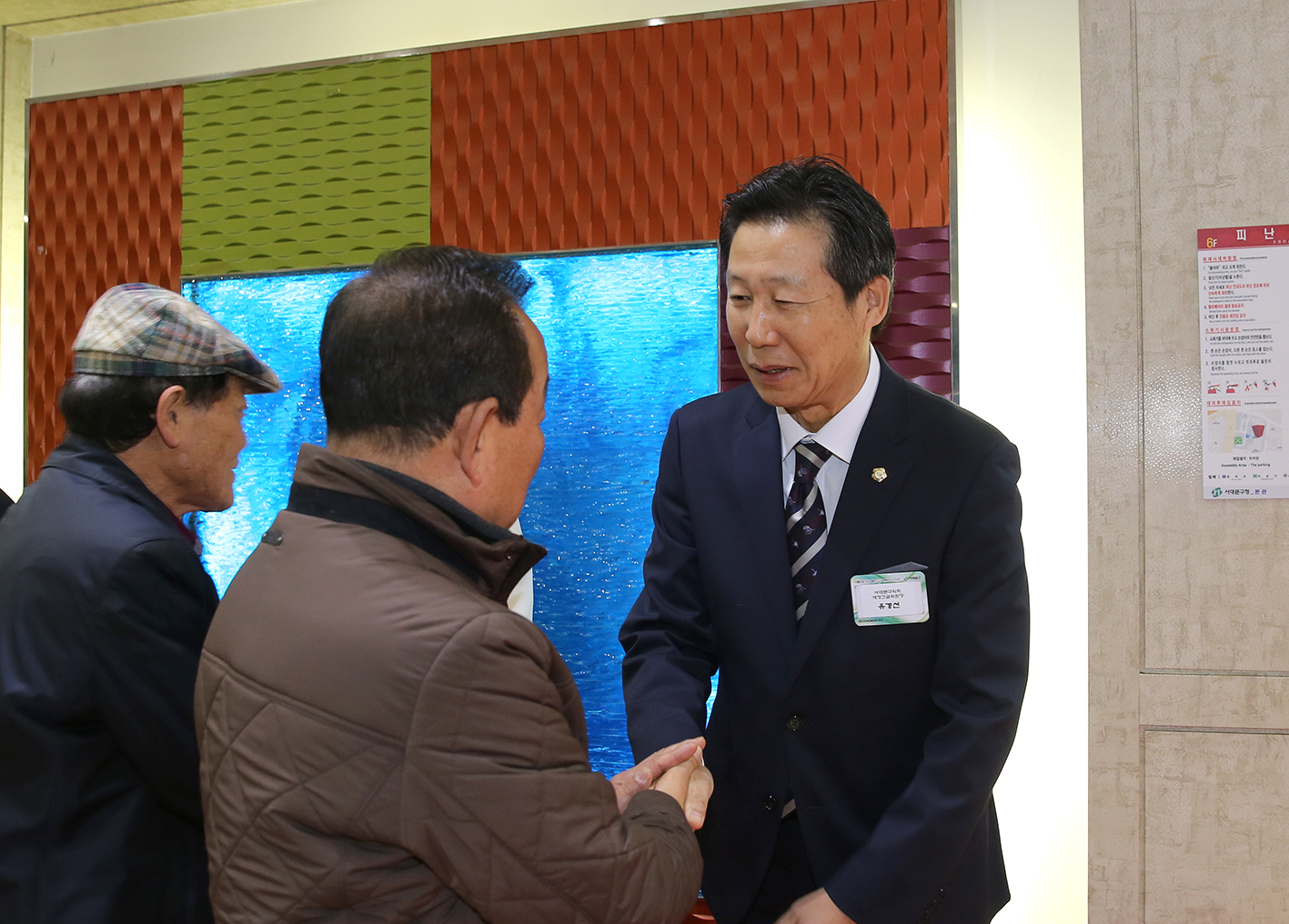 2020년 서대문구 신년인사회 20