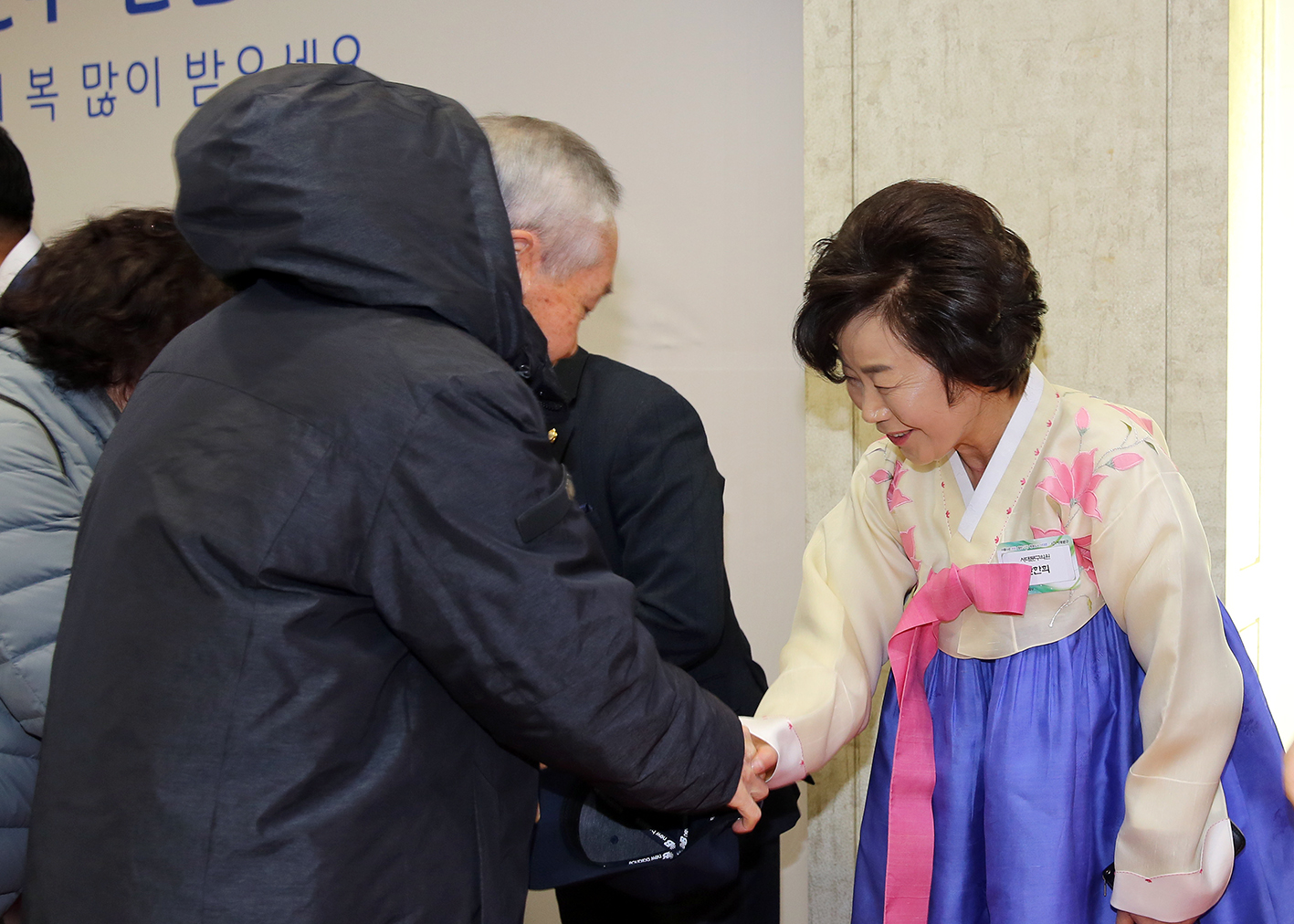2020년 서대문구 신년인사회 21