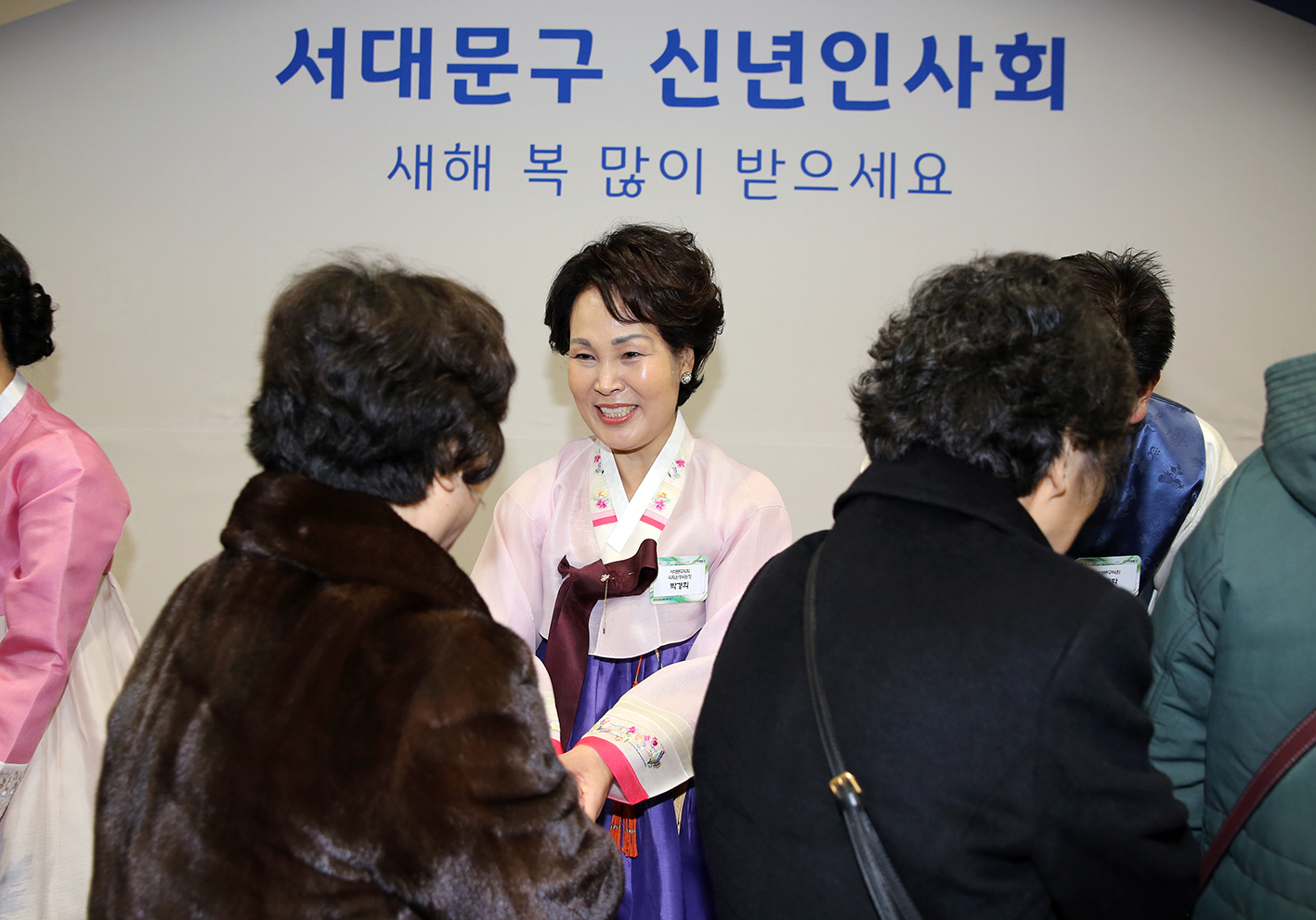 2020년 서대문구 신년인사회 22