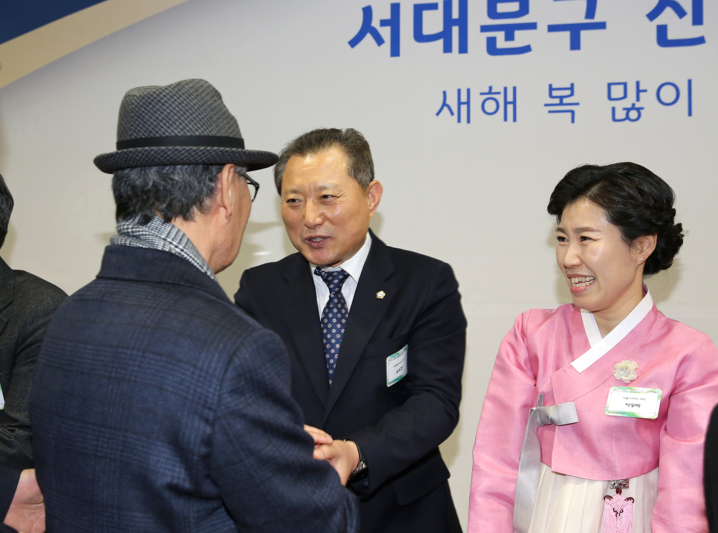 2020년 서대문구 신년인사회 23