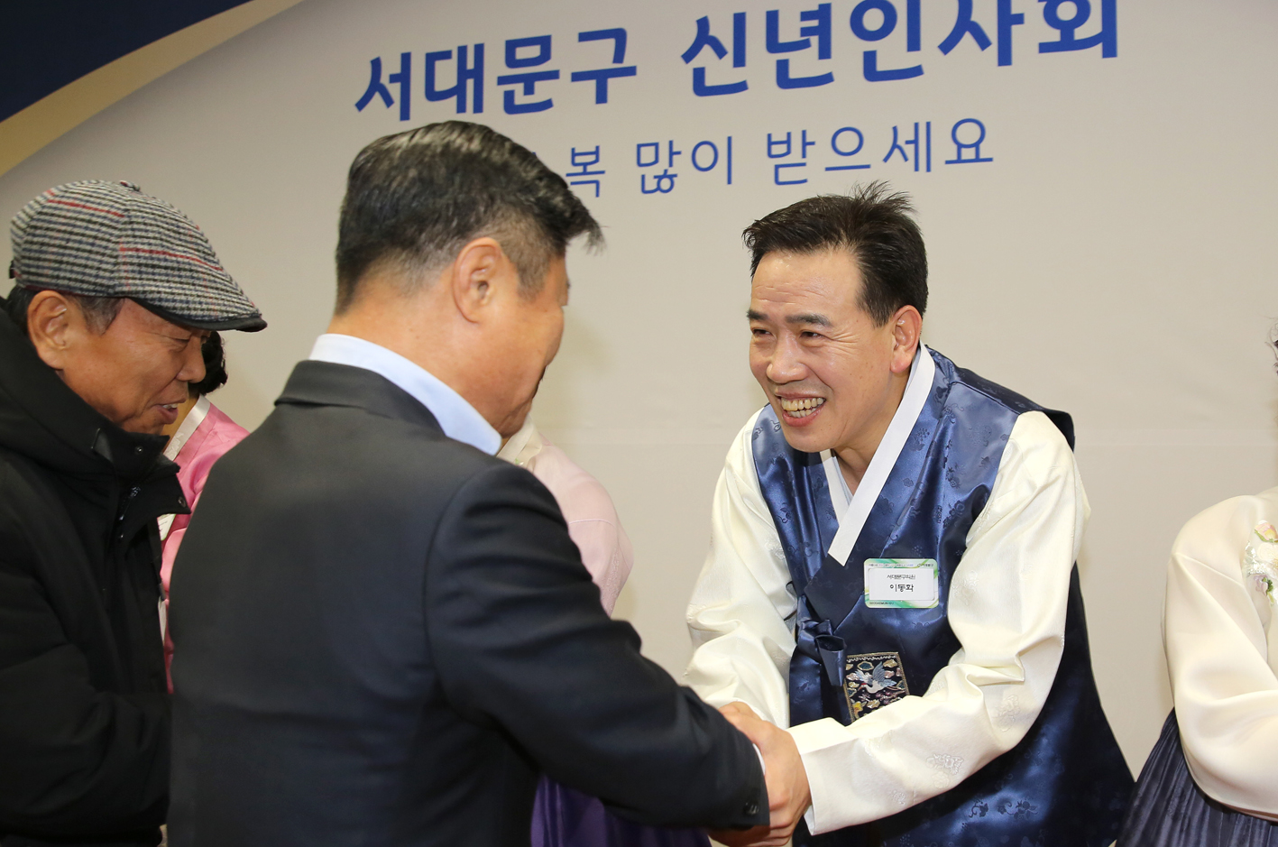 2020년 서대문구 신년인사회 25