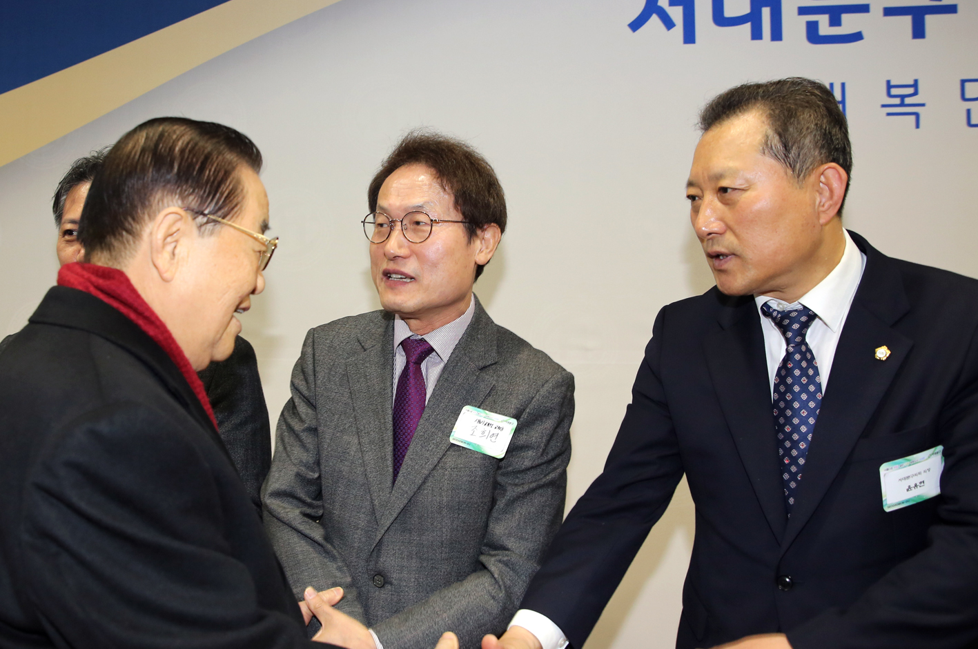 2020년 서대문구 신년인사회 32