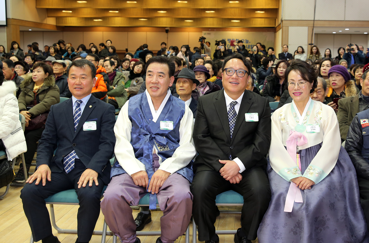 2020년 서대문구 신년인사회 35