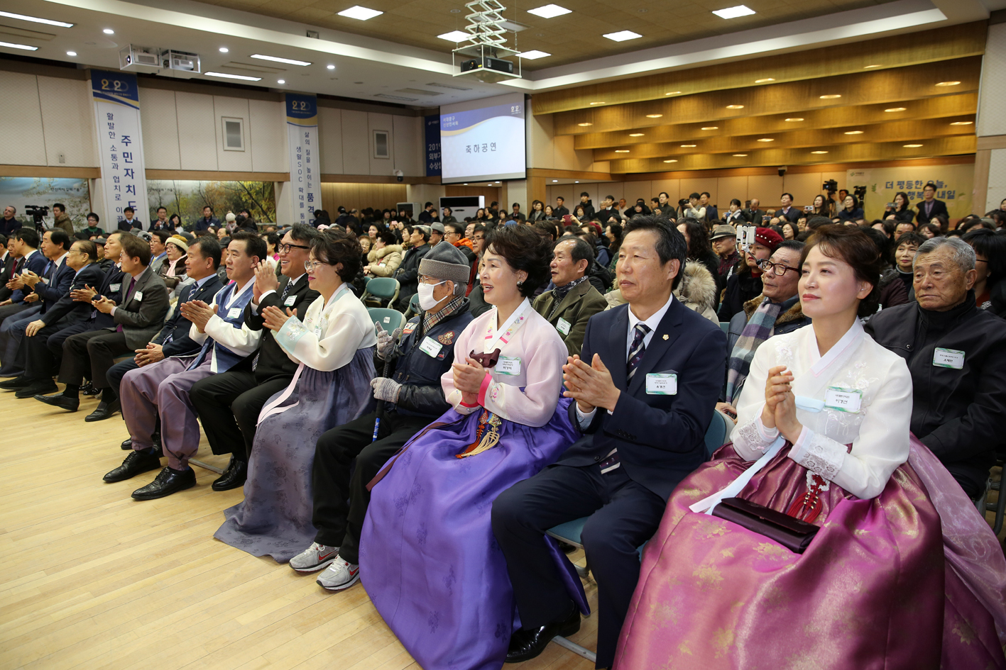 2020년 서대문구 신년인사회 37
