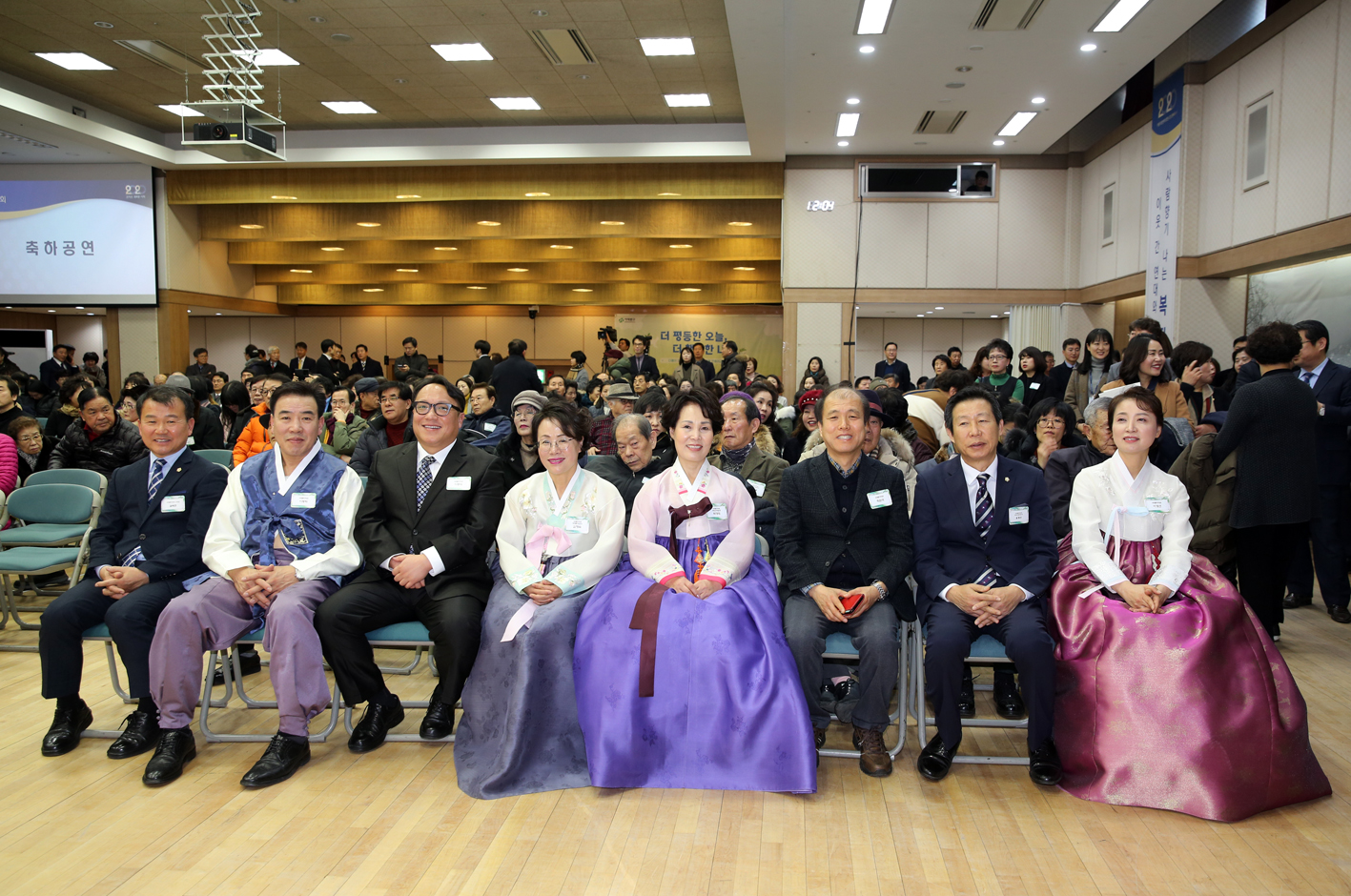 2020년 서대문구 신년인사회 38