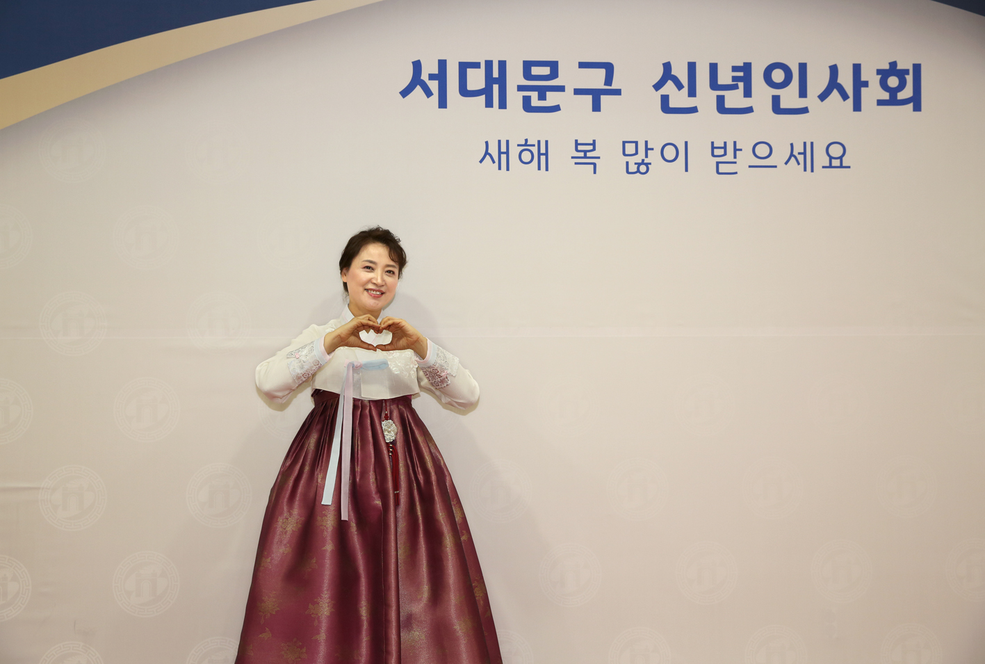 2020년 서대문구 신년인사회 41