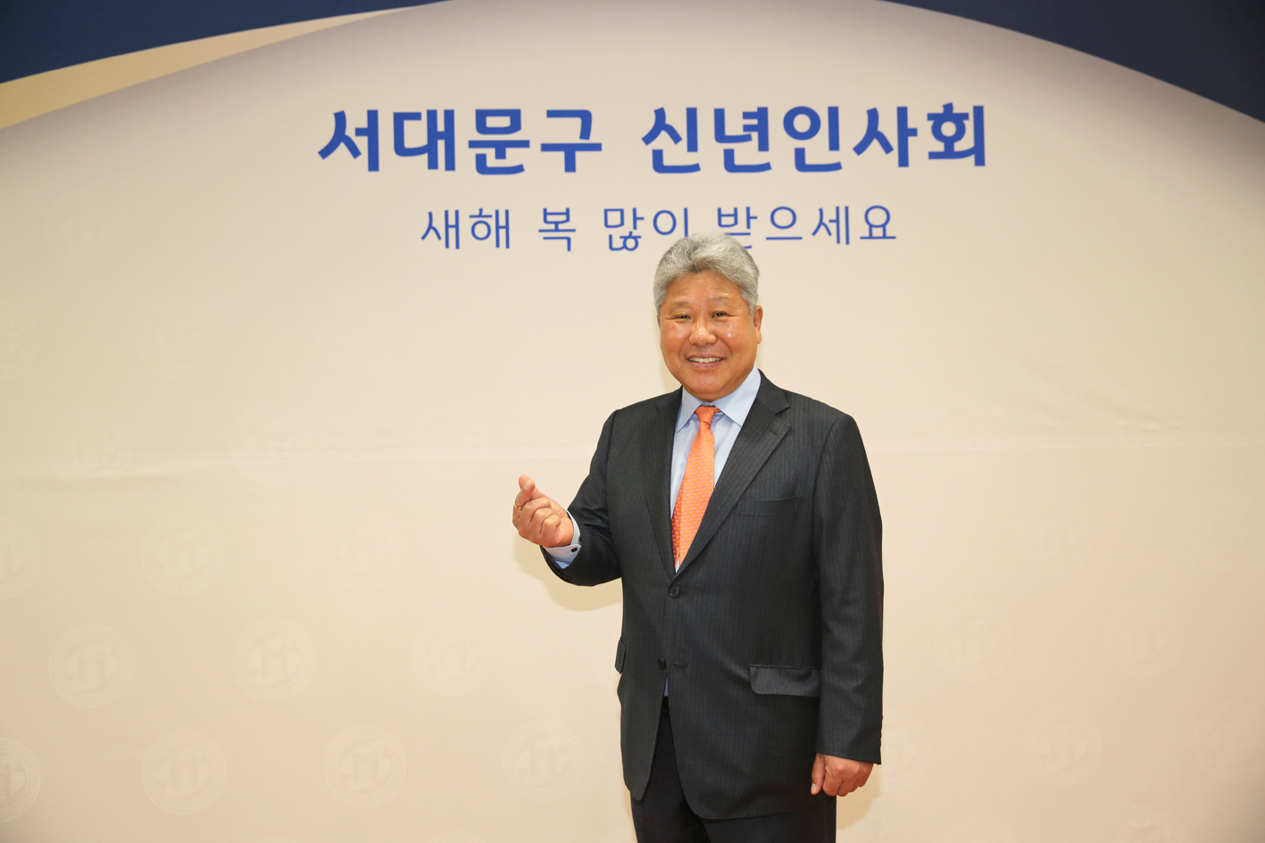 2020년 서대문구 신년인사회 42