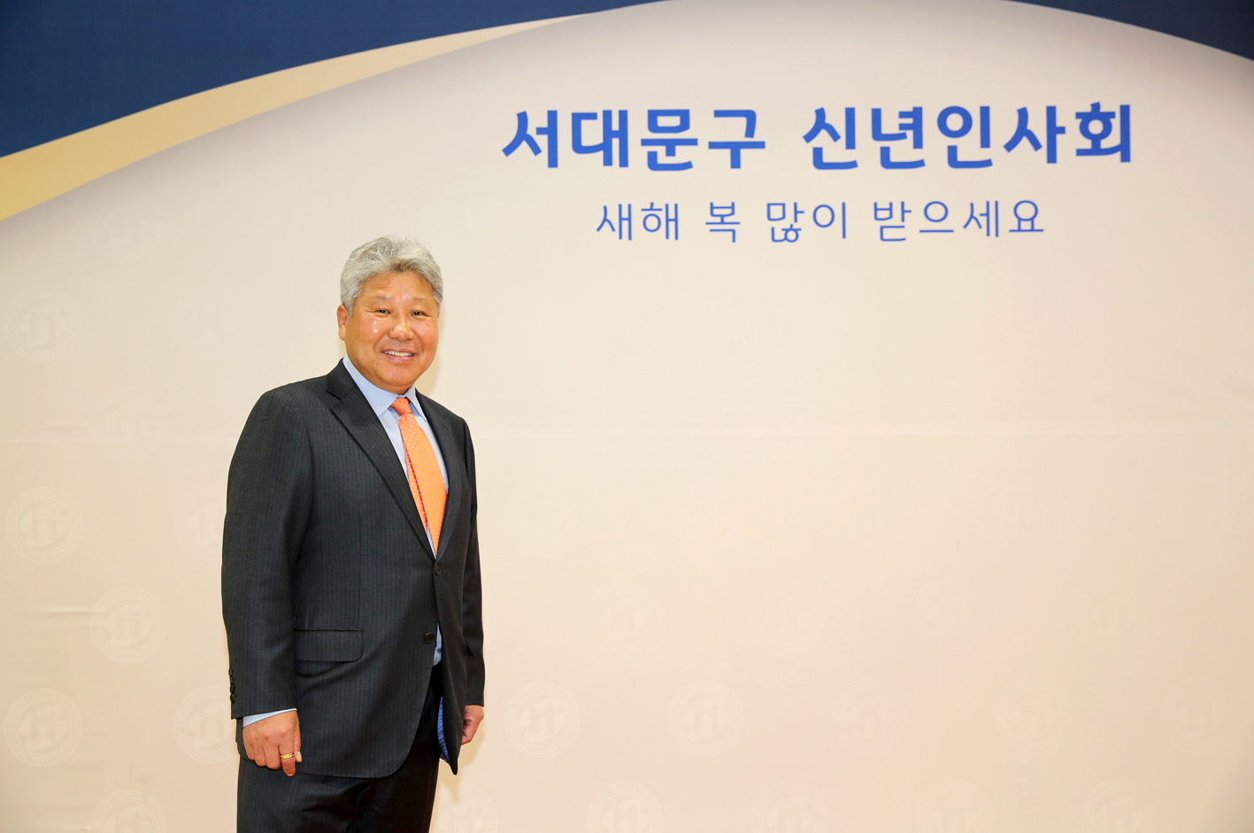2020년 서대문구 신년인사회 43