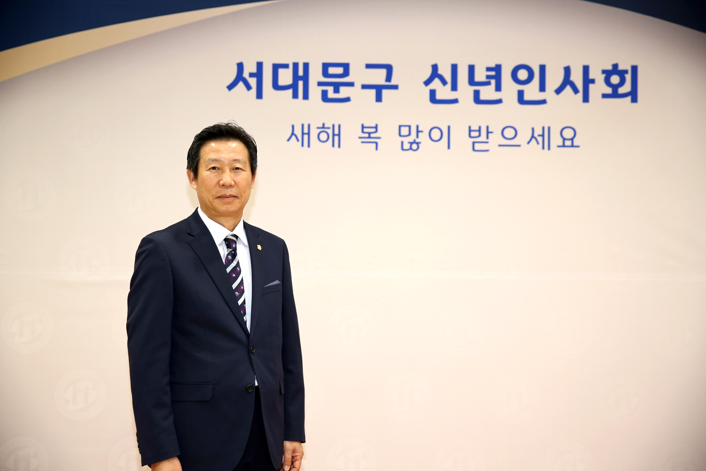 2020년 서대문구 신년인사회 45