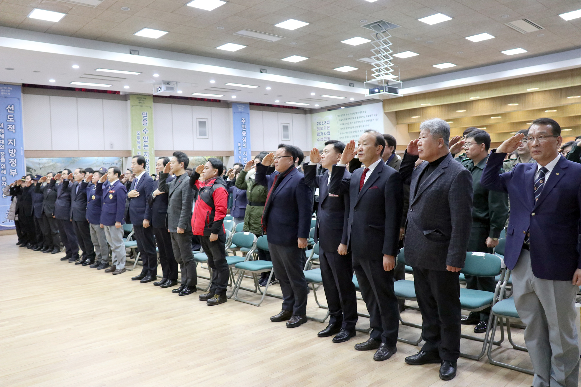제58회 재향군인회 정기총회 2