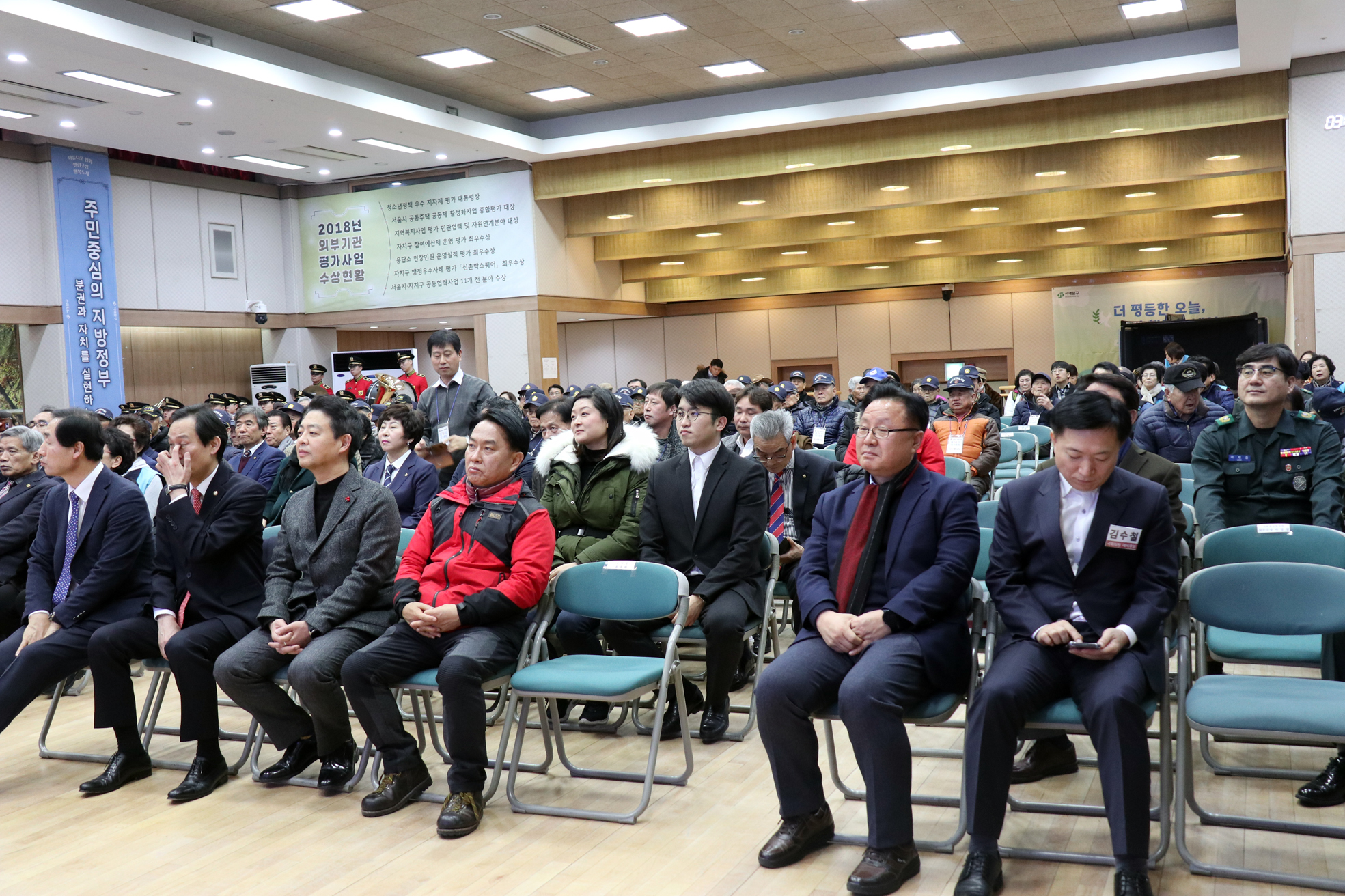 제58회 재향군인회 정기총회 4