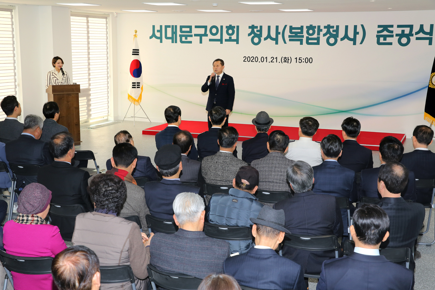 서대문구의회 준공 및 개원식 6